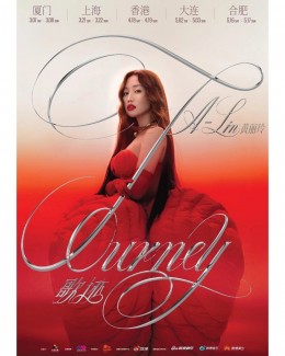 A-Lin 紅館演唱會 2026 門票價錢座位表及公開發售時間