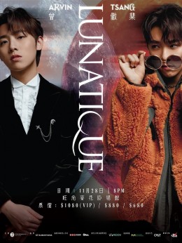 Arvin.T 曾傲棐 個人演唱會 2025 門票價錢座位表及公開發售時間