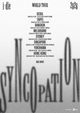 i-dle 啟德演唱會 2026 門票價錢座位表及公開發售時間