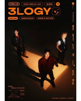 CNBLUE 香港演唱會 2026 門票價錢座位表及公開發售時間