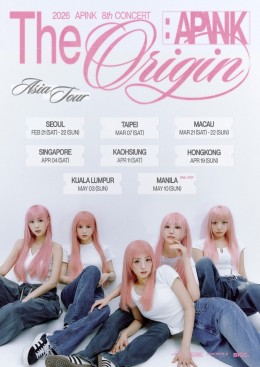 Apink 香港演唱會 2026 門票價錢座位表及公開發售時間