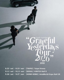 back number 香港演唱會 2026 門票價錢座位表及公開發售時間