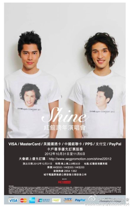 Shine 紅館演唱會 2012 官方宣傳海報 Poster