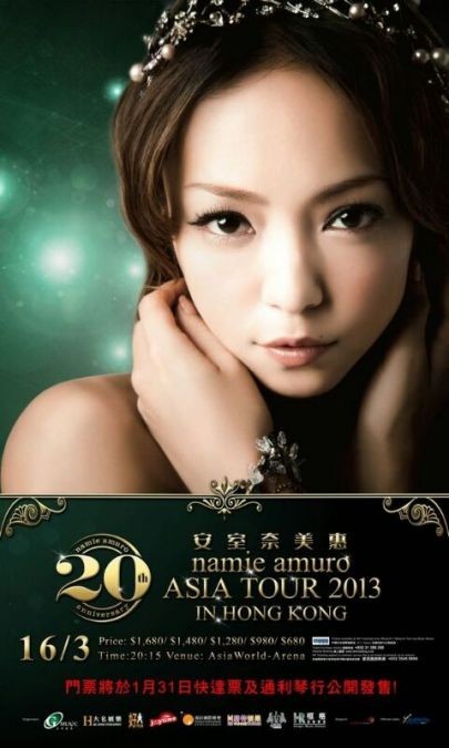 安室奈美惠 香港演唱會 2013 宣傳海報 Poster 安室奈美惠 香港演唱會 2013 官方宣傳海報 Poster