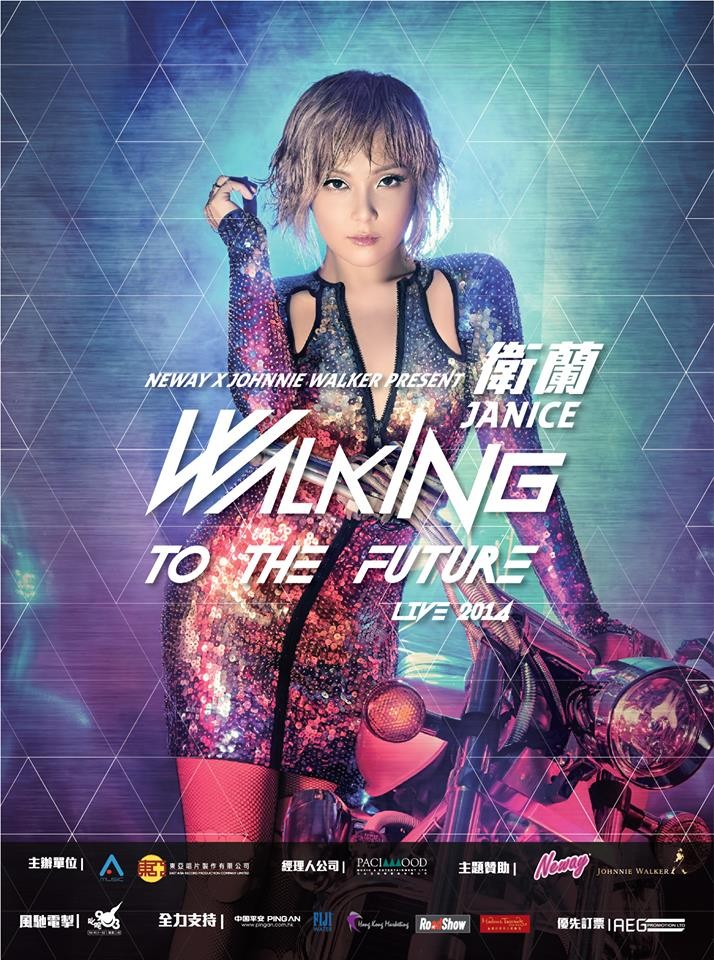 Janice 衛蘭 演唱會 2014 宣傳海報 Poster Janice 衛蘭 演唱會 2014 官方宣傳海報 Poster