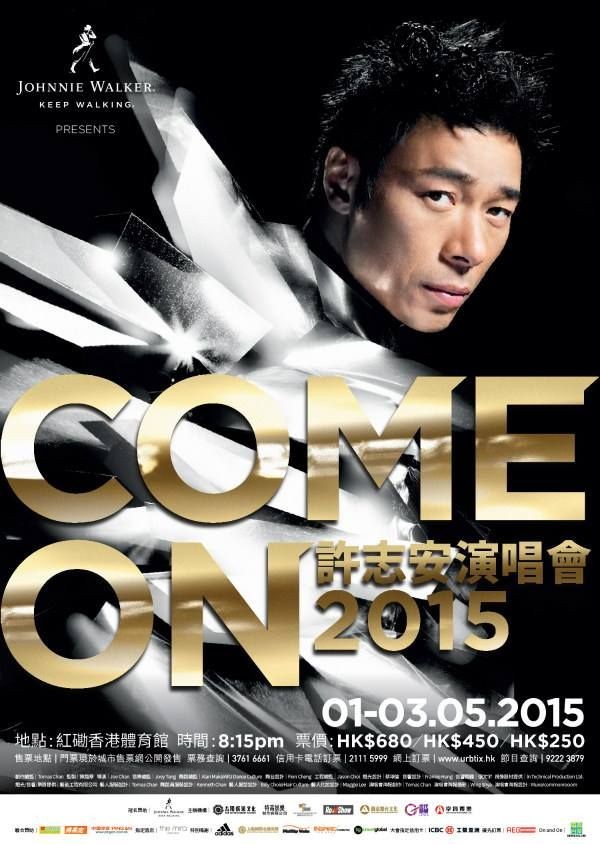 許志安 演唱會 2015 官方宣傳海報 Poster