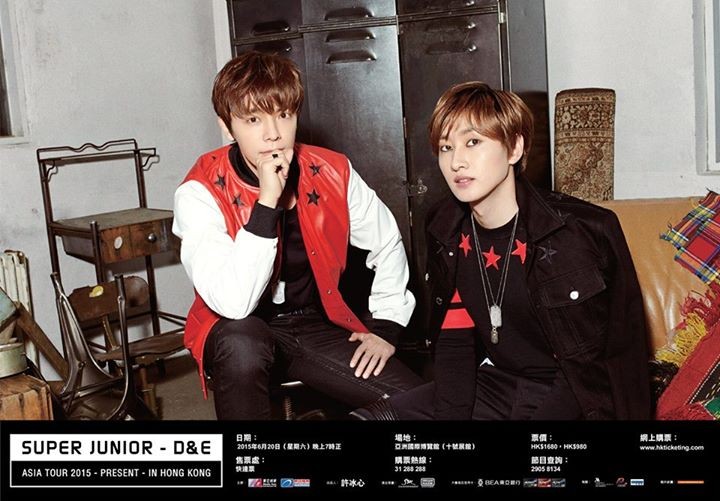 Super Junior D&E 香港演唱會 2015 官方宣傳海報 Poster