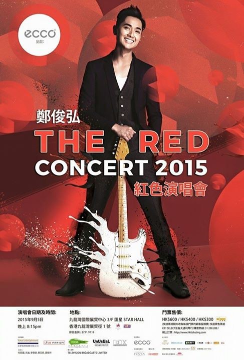 鄭俊弘 演唱會 2015 宣傳海報 Poster 鄭俊弘 演唱會 2015 官方宣傳海報 Poster