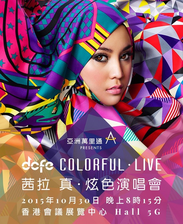 茜拉 香港演唱會 2015 官方宣傳海報 Poster