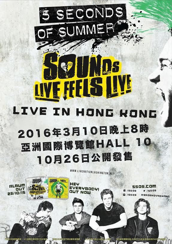 5 Seconds of Summer 香港演唱會 2016 官方宣傳海報 Poster