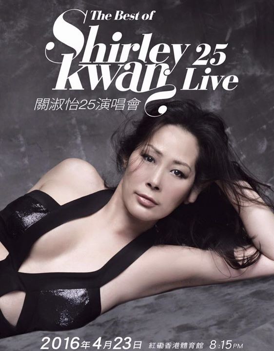 關淑怡 演唱會 2016 宣傳海報 Poster 關淑怡 演唱會 2016 官方宣傳海報 Poster