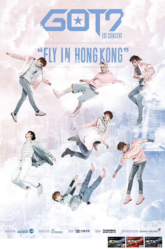 GOT7 香港演唱會 2016 官方宣傳海報 Poster