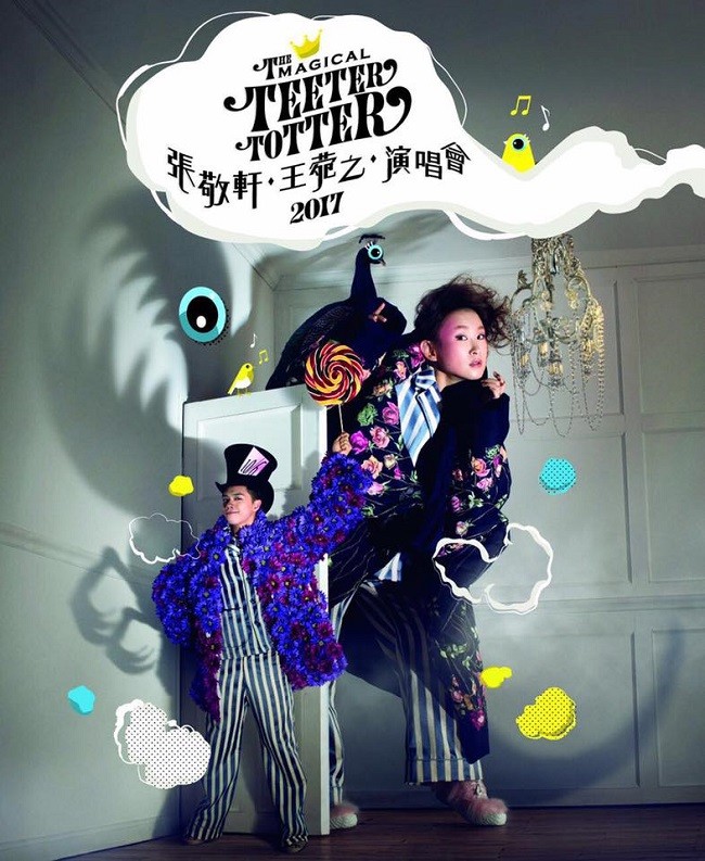 張敬軒 王菀之 演唱會 2017 宣傳海報 Poster 張敬軒 王菀之 演唱會 2017 官方宣傳海報 Poster