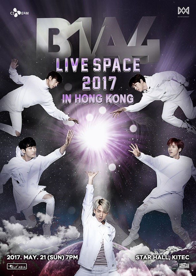 B1A4 香港演唱會 2017 座位表 Seating Plan