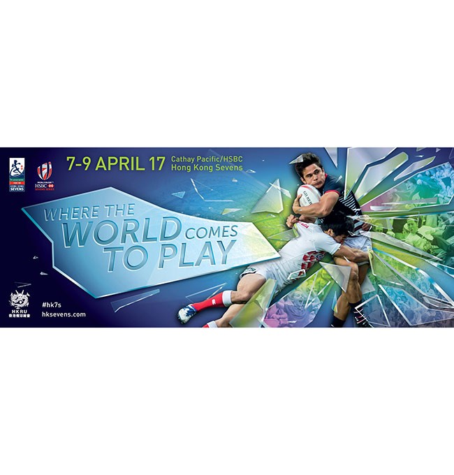 香港國際七人欖球賽 2017 官方宣傳海報 Poster