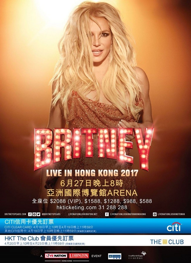 Britney Spears 香港演唱會 2017 宣傳海報 Poster Britney Spears 香港演唱會 2017 官方宣傳海報 Poster