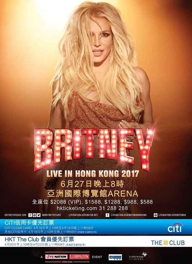 Britney Spears 香港演唱會 2017 官方宣傳海報 Poster