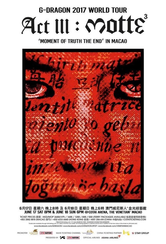 G-Dragon 澳門演唱會 2017 宣傳海報 Poster G-Dragon 澳門演唱會 2017 官方宣傳海報 Poster