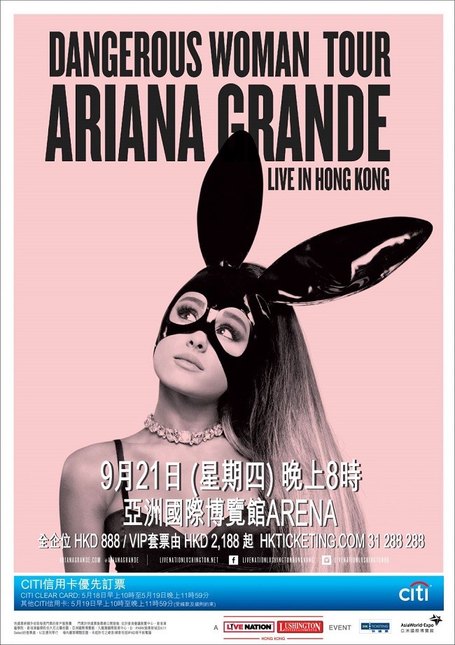 Ariana Grande 香港演唱會 2017 宣傳海報 Poster Ariana Grande 香港演唱會 2017 官方宣傳海報 Poster