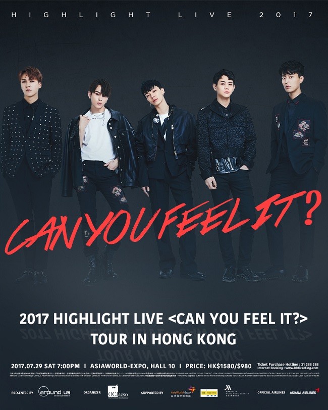 Highlight 香港演唱會 2017 官方宣傳海報 Poster