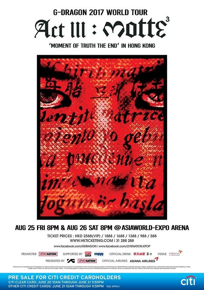 G-Dragon 香港演唱會 2017 官方宣傳海報 Poster