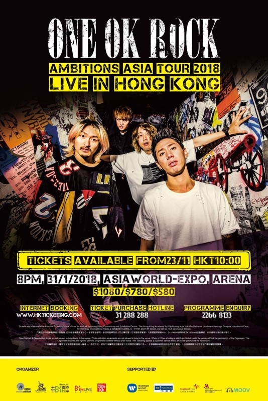 ONE OK ROCK 香港演唱會 2018 官方宣傳海報 Poster
