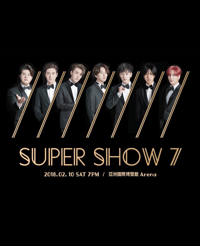 Super Junior 香港演唱會 2018 宣傳海報 Poster Super Junior 香港演唱會 2018 官方宣傳海報 Poster