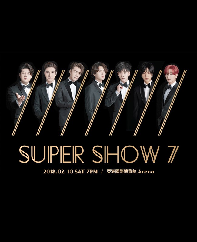 Super Junior 香港演唱會 2018 座位表 Seating Plan