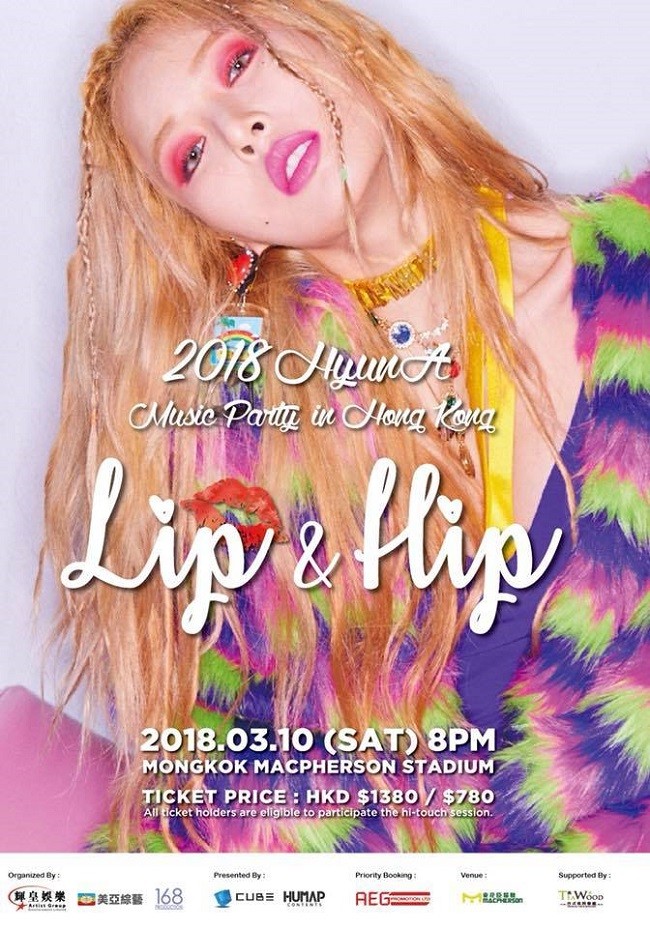 泫雅 香港粉絲見面會 2018 宣傳海報 Poster 泫雅 香港粉絲見面會 2018 官方宣傳海報 Poster