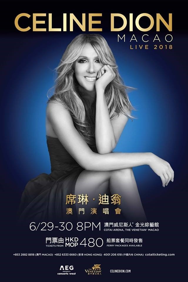Celine Dion 澳門演唱會 2018 宣傳海報 Poster Celine Dion 澳門演唱會 2018 官方宣傳海報 Poster