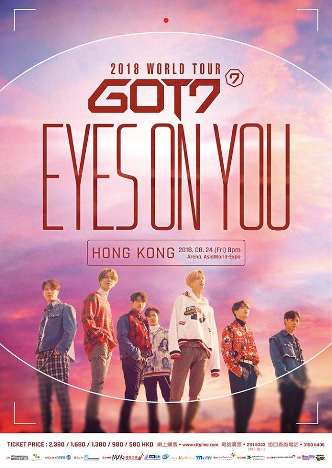 GOT7 香港演唱會 2018 官方宣傳海報 Poster