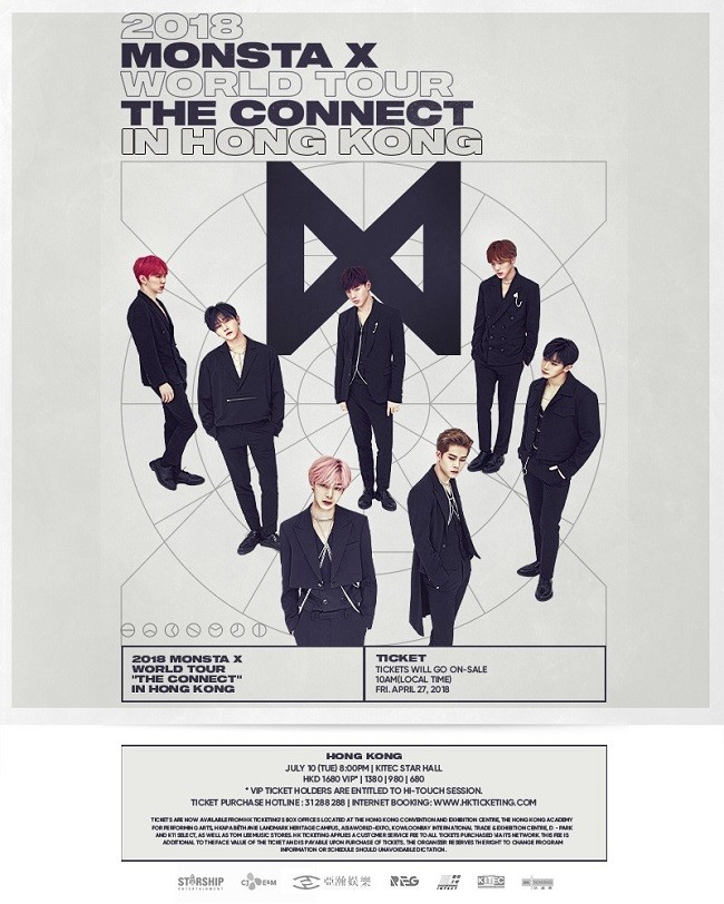 MONSTA X 香港演唱會 2018 官方宣傳海報 Poster