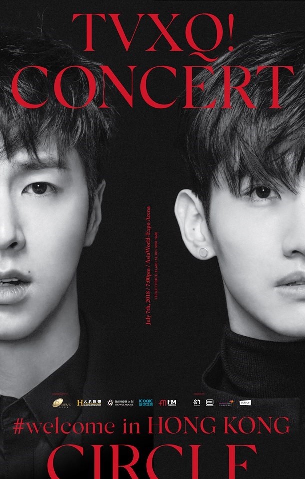 東方神起 香港演唱會 2018 宣傳海報 Poster 東方神起 香港演唱會 2018 官方宣傳海報 Poster