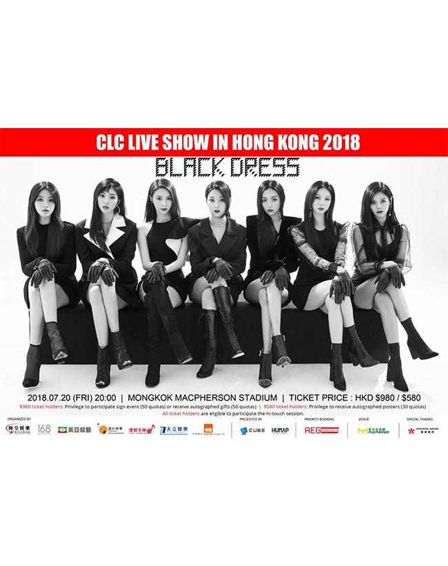 CLC 香港演唱會 2018 座位表 Seating Plan