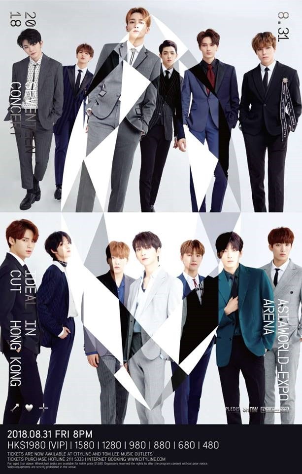 SEVENTEEN 香港演唱會 2018 宣傳海報 Poster SEVENTEEN 香港演唱會 2018 官方宣傳海報 Poster
