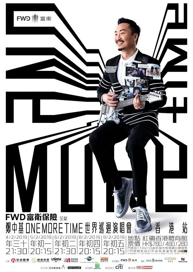 鄭中基 紅館演唱會 2019 宣傳海報 Poster 鄭中基 紅館演唱會 2019 官方宣傳海報 Poster