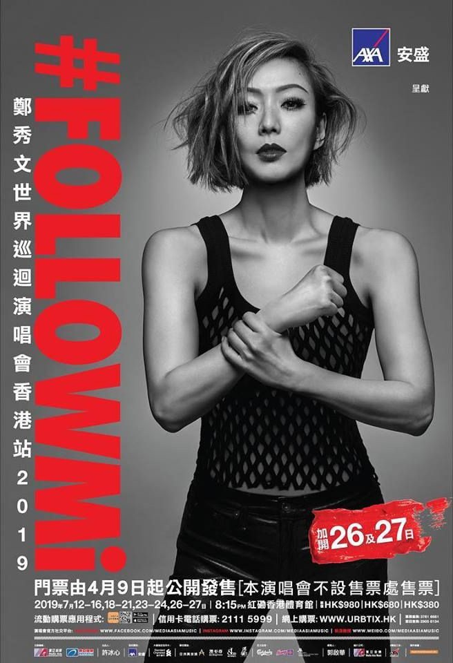 鄭秀文 紅館演唱會 2019 官方宣傳海報 Poster