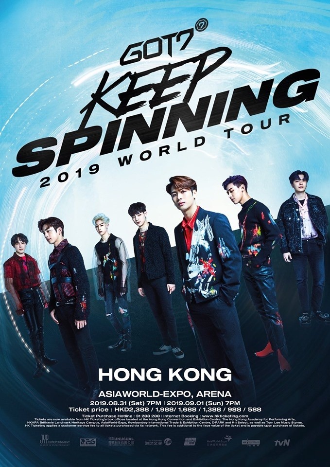 [已取消] GOT7 香港演唱會 2019 官方宣傳海報 Poster