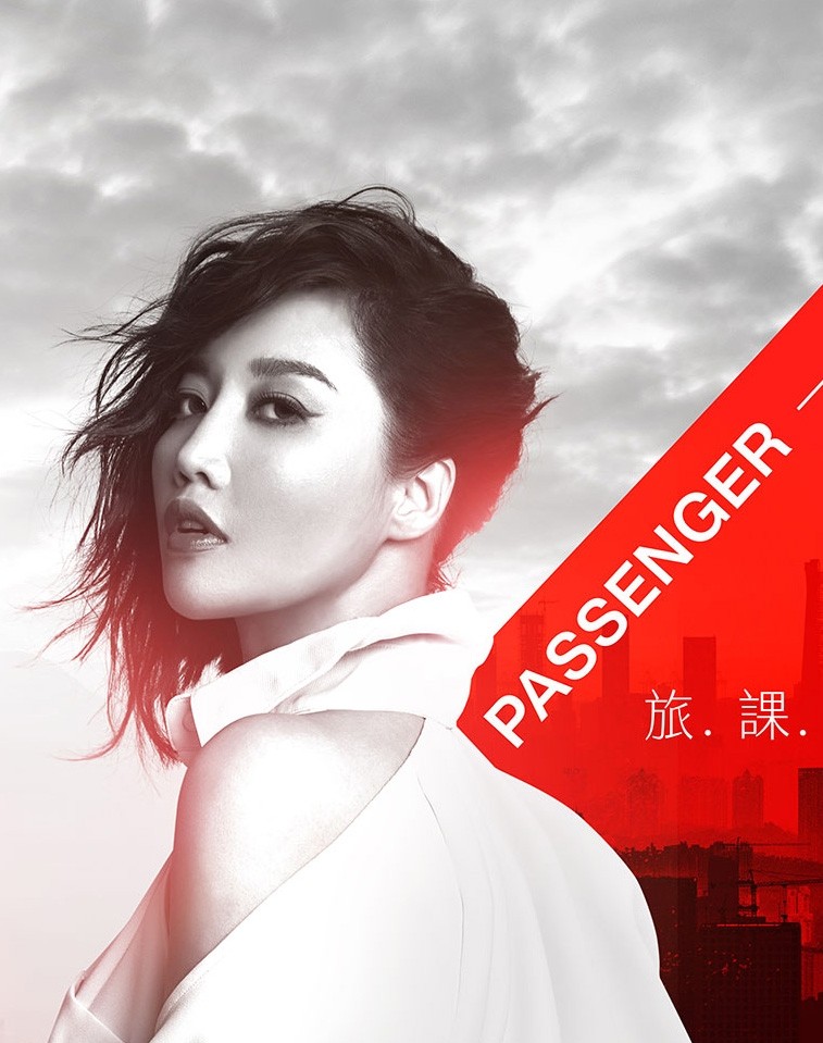 A-Lin 香港演唱會 2020 官方宣傳海報 Poster