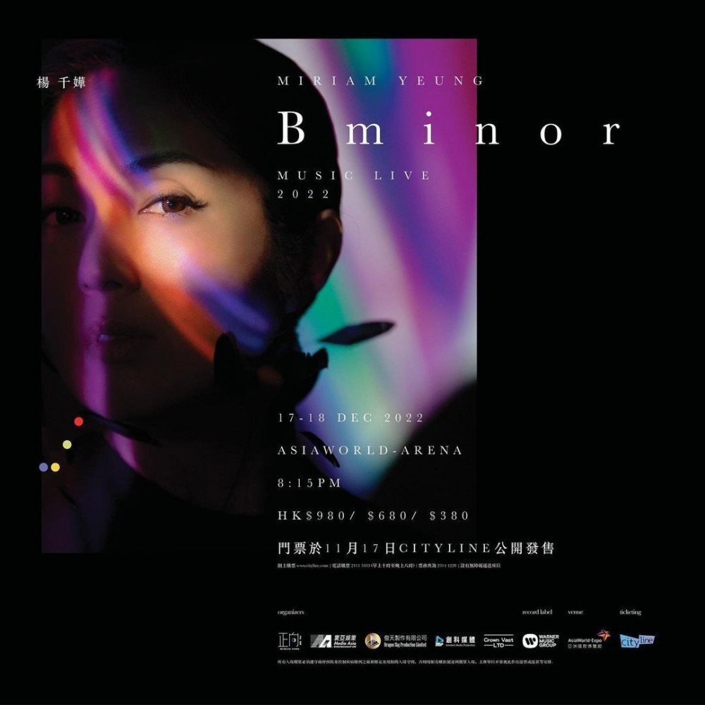楊千嬅 演唱會 2022 官方宣傳海報 Poster