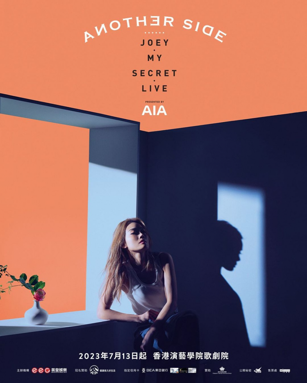 容祖兒 演唱會 2023 宣傳海報 Poster 容祖兒 演唱會 2023 官方宣傳海報 Poster