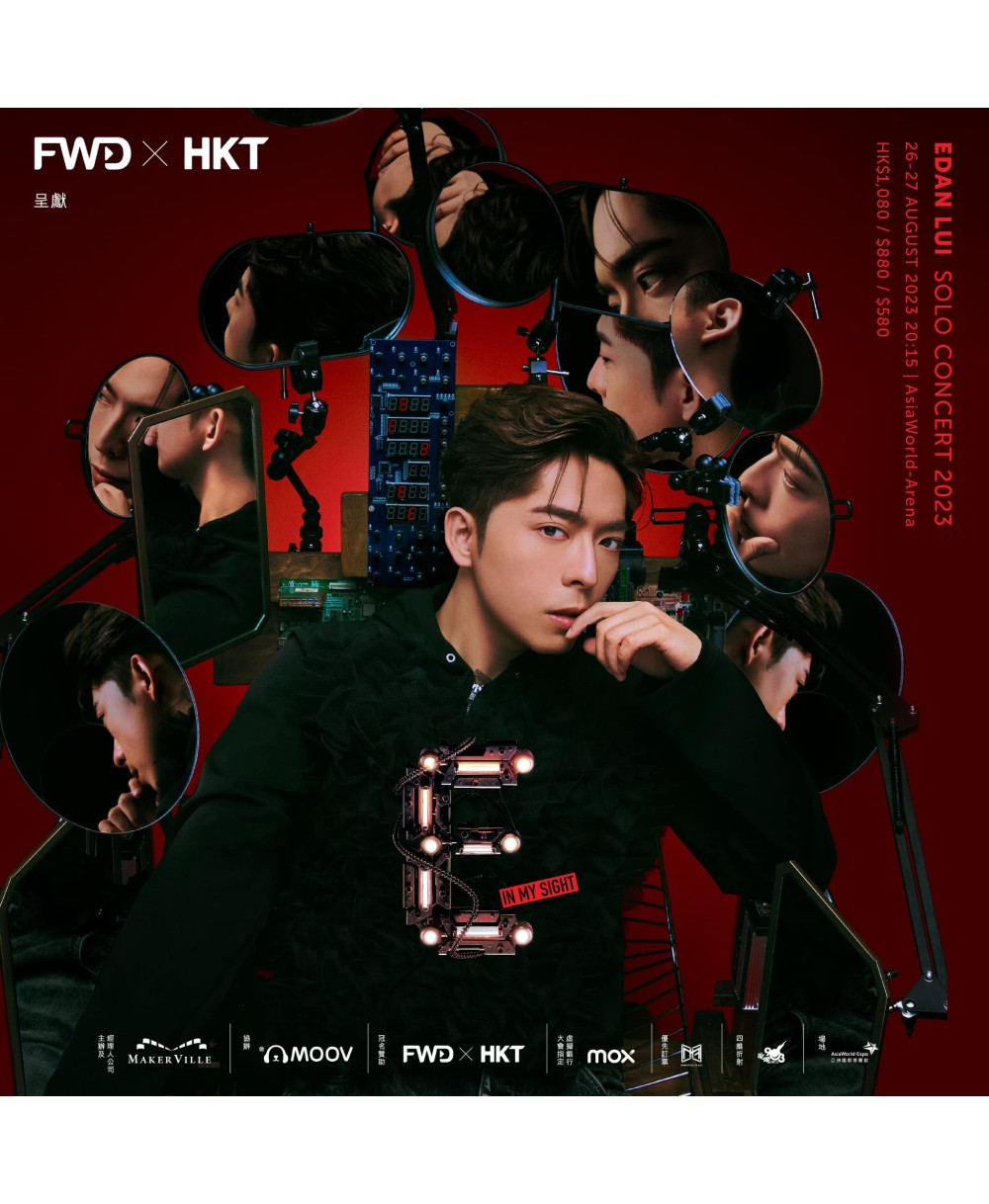 Edan 呂爵安 個人演唱會 2023 宣傳海報 Poster Edan 呂爵安 個人演唱會 2023 官方宣傳海報 Poster