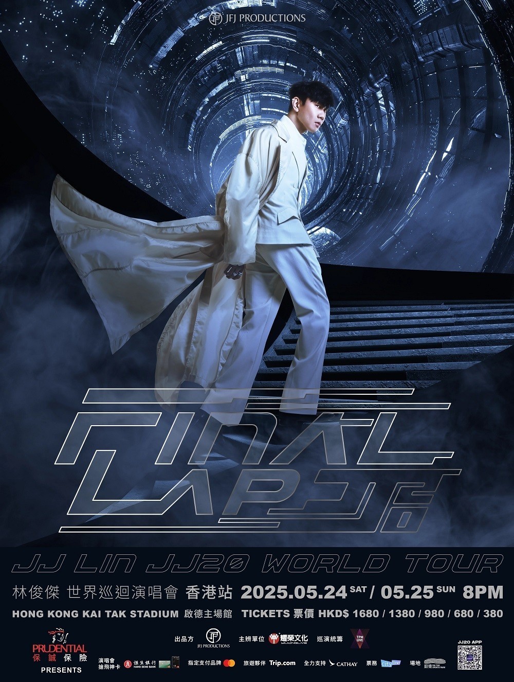 林俊傑 啟德演唱會 2025 宣傳海報 Poster 林俊傑 啟德演唱會 2025 官方宣傳海報 Poster