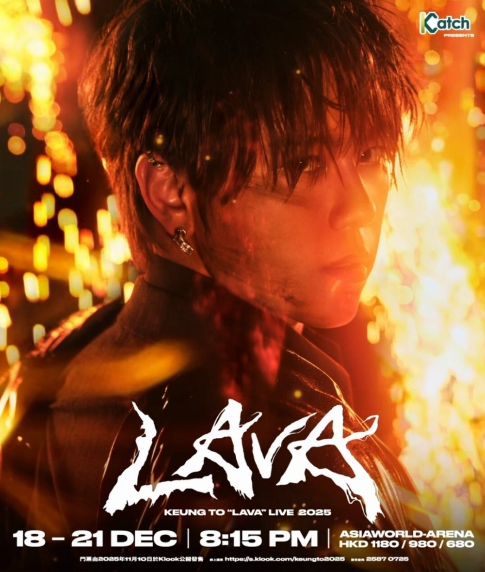 姜濤 個人演唱會 2025 宣傳海報 Poster 姜濤 個人演唱會 2025 官方宣傳海報 Poster