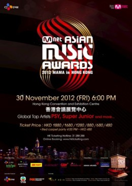 MAMA 韓國頒獎典禮 2012 門票價錢座位表及公開發售時間