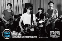 CNBLUE 香港演唱會 2014 門票價錢座位表及公開發售時間