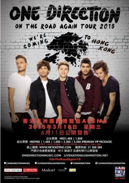 One Direction 香港演唱會 2015 門票價錢座位表及公開發售時間