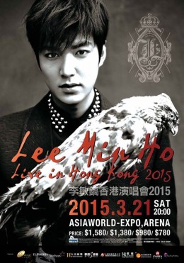 李敏鎬 香港演唱會 2015 門票價錢座位表及公開發售時間