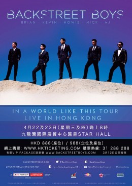 Backstreet Boys 香港演唱會 2015 門票價錢座位表及公開發售時間