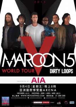 Maroon 5 香港演唱會 2015 門票價錢座位表及公開發售時間
